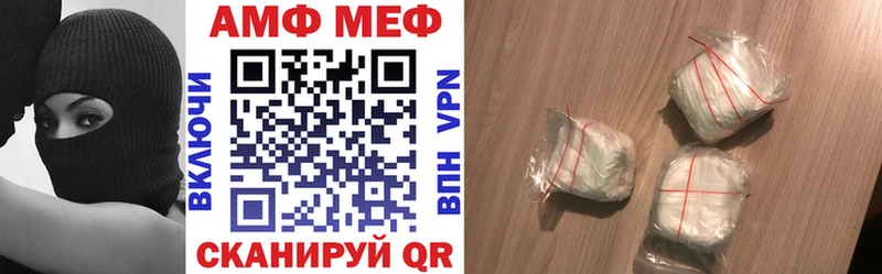 Amphetamine 98%  Новошахтинск 