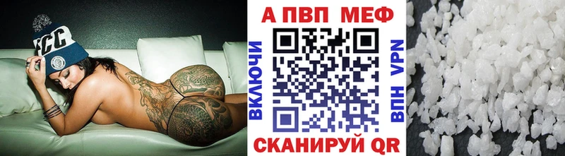 A PVP крисы CK  Новошахтинск 
