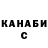 Кодеин Purple Drank Polina Yaremenko
