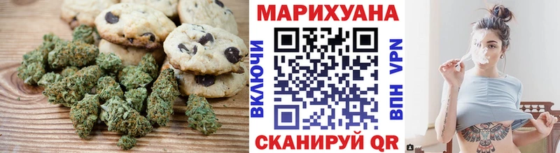 мега вход  как найти закладки  Новошахтинск  Еда ТГК конопля 
