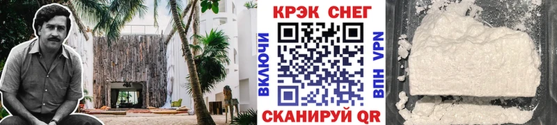 OMG как войти  Новошахтинск  Кокаин VHQ 