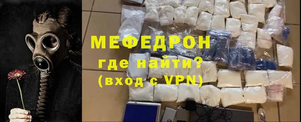 ALPHA-PVP Армянск