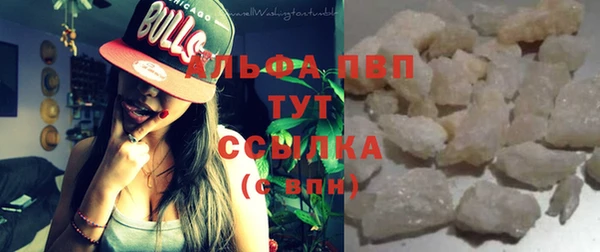 соль курить ск Арсеньев