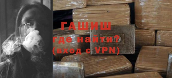 ALPHA-PVP Армянск