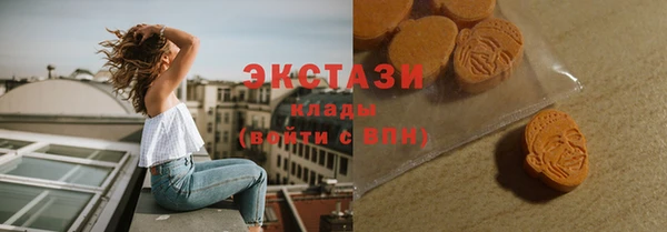 соль курить ск Арсеньев