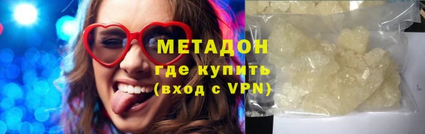 гидра Алексин