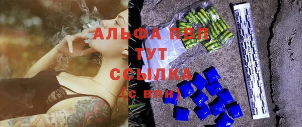 соль курить ск Арсеньев