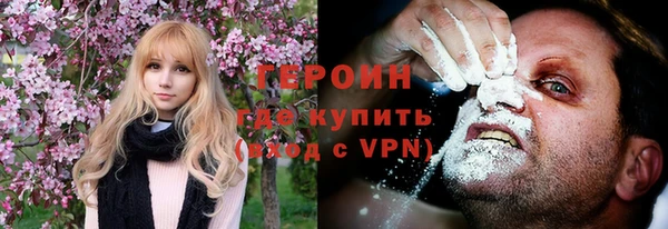ALPHA-PVP Армянск