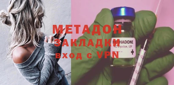 кокаин VHQ Кулебаки