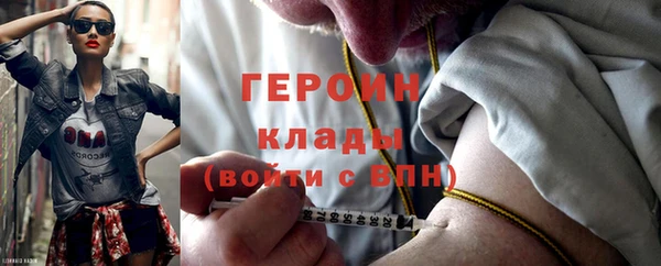 соль курить ск Арсеньев