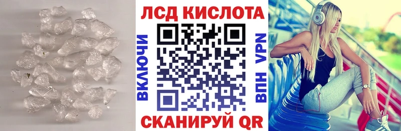 сколько стоит  mega зеркало  Лсд 25 экстази ecstasy  Новошахтинск 