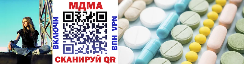 MDMA Molly  Новошахтинск 