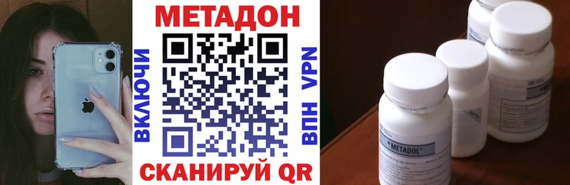 kraken tor  Новошахтинск  МЕТАДОН мёд 