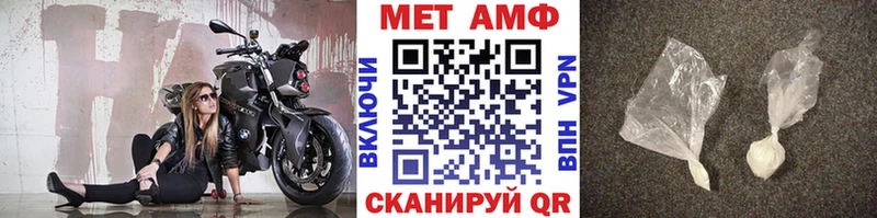 где найти   Новошахтинск  МЕТАМФЕТАМИН пудра 
