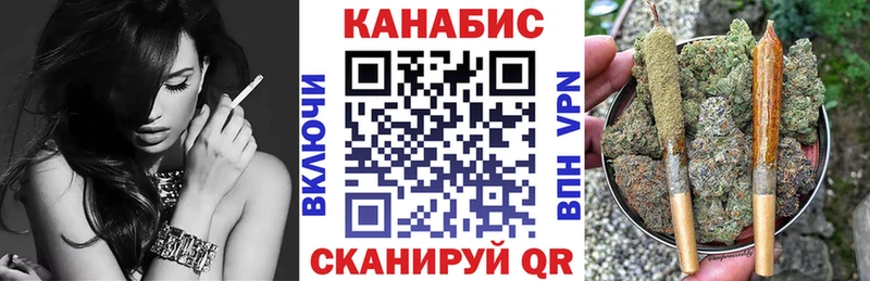 МАРИХУАНА White Widow  ссылка на мегу ссылка  Новошахтинск  купить наркотики сайты 